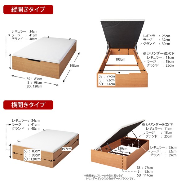 ベッド 通気性抜群_ガス圧... : 寝具・ベッド・マットレス セミシングル 最大15%セット割