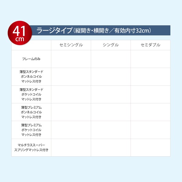 ベッド 通気性抜群_ガス圧... : 寝具・ベッド・マットレス セミシングル 最大15%セット割