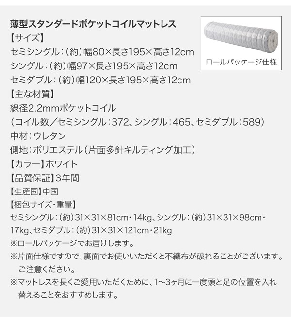 ベッド 通気性抜群_ガス圧... : 寝具・ベッド・マットレス セミシングル 最大15%セット割