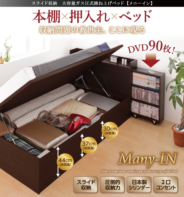 ベッド スライド収納_大容量ガ... : 寝具・ベッド・マットレス シングル 通販最新作