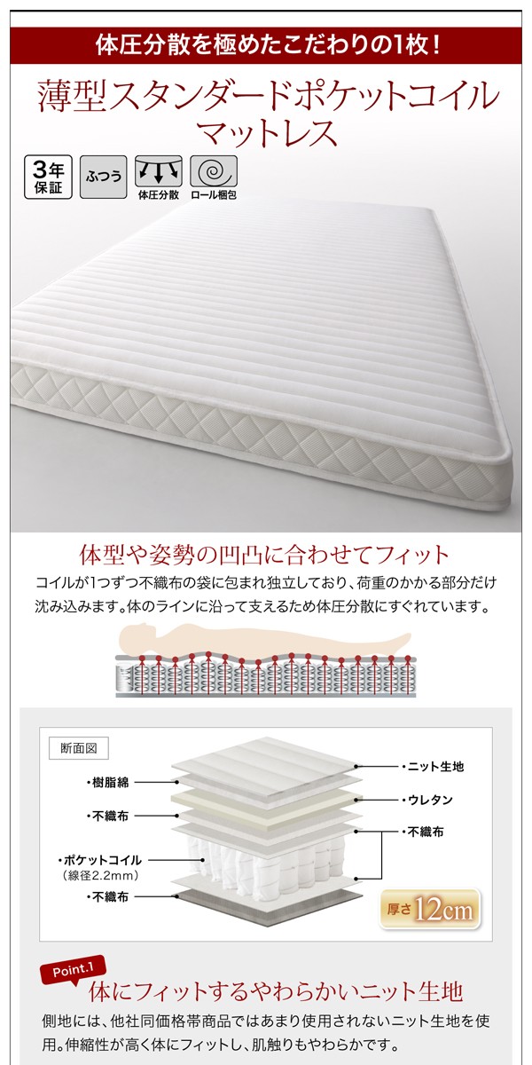 ベッド スライド収納_大容量... : 寝具・ベッド・マットレス セミダブル 送料無料