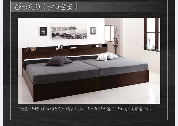 ベッド 棚コンセント付... : 寝具・ベッド・マットレス セミダブル 国産 大得価国産