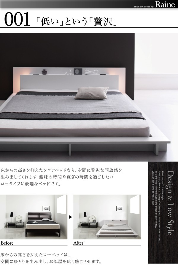 ベッド モダンライ... : 寝具・ベッド・マットレス シングル ロータイプ 人気お得