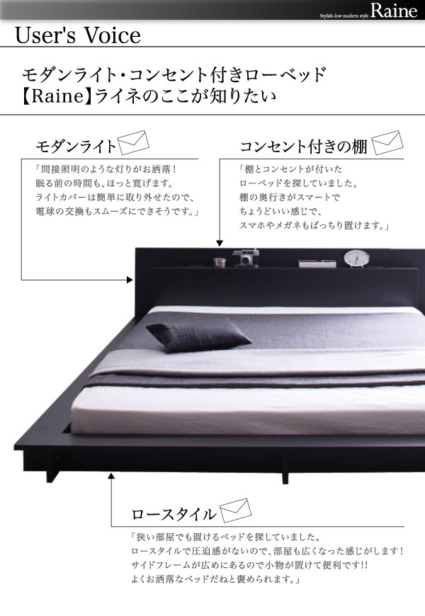 ベッド モダンライ... : 寝具・ベッド・マットレス シングル ロータイプ 人気お得