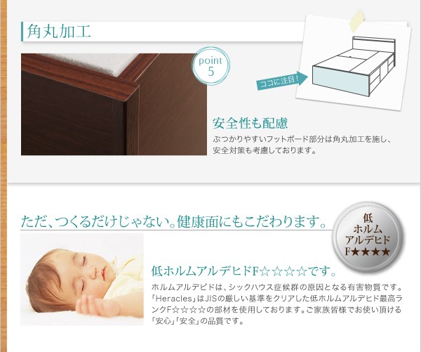 ベッド 棚コンセント付国産頑... : 寝具・ベッド・マットレス セミダブル 在庫高品質