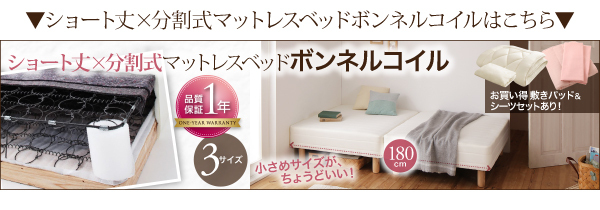 ベッド 脚付きマットレスベ... : 寝具・ベッド・マットレス セミシングル 人気限定品