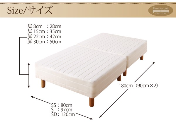 ベッド 脚付きマットレスベ... : 寝具・ベッド・マットレス セミシングル 最安値特価
