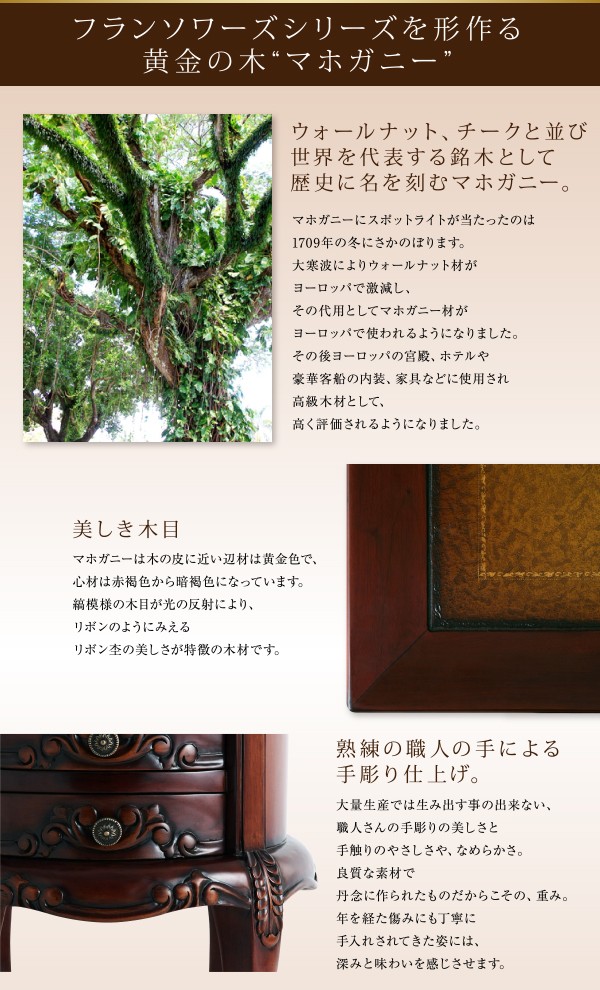 ーまたは 収納家具 アンティーク調クラシッ... : 家具・インテリア ...