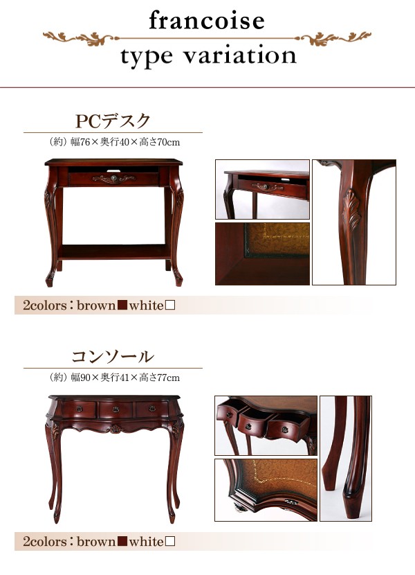 ーまたは 収納家具 アンティーク調クラシッ... : 家具・インテリア ...