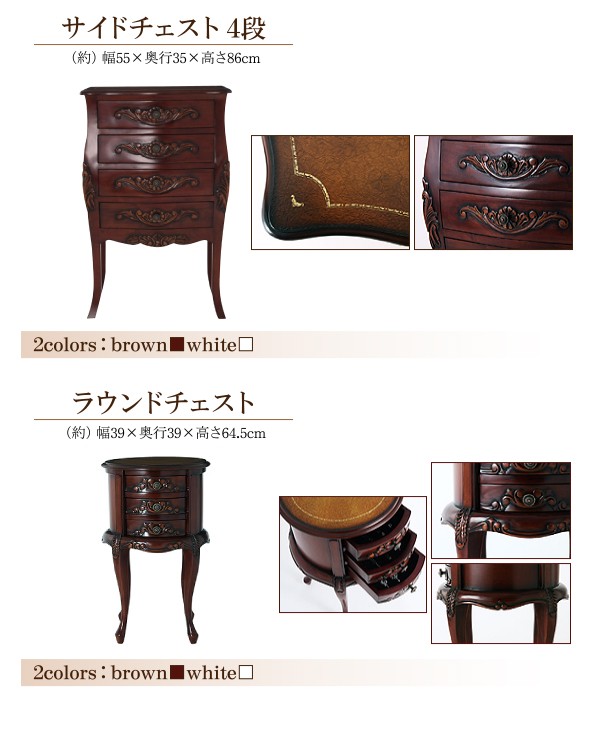 ーまたは 収納家具 アンティーク調クラシッ... : 家具・インテリア ...