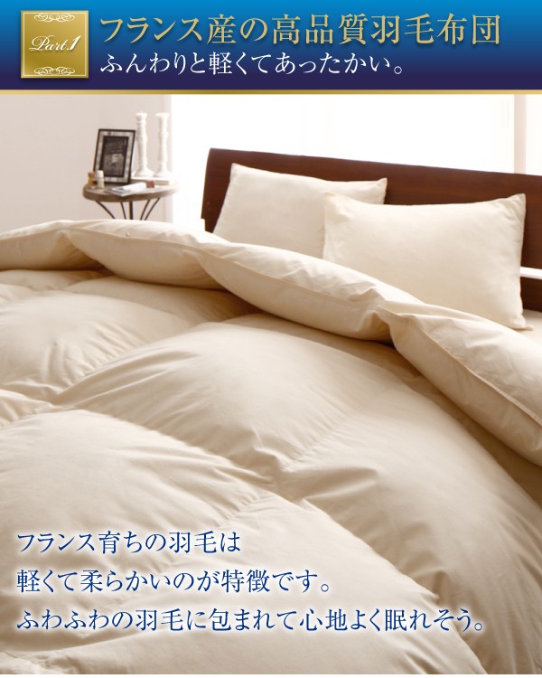 布団セット エクセルゴールドLB... : 寝具・ベッド・マットレス キング 高品質在庫