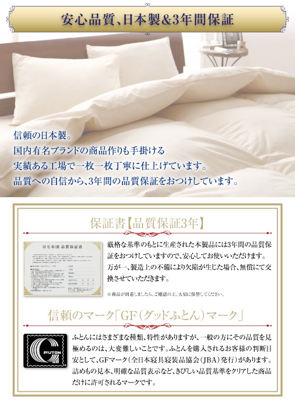 布団セット エクセルゴールドLB... : 寝具・ベッド・マットレス キング 高品質在庫