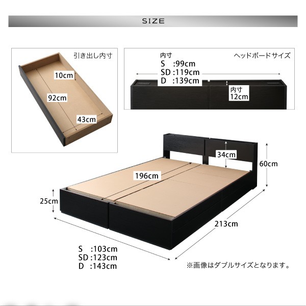 ベッド 棚コンセント付き収納... : 寝具・ベッド・マットレス セミダブル 最安値に挑戦