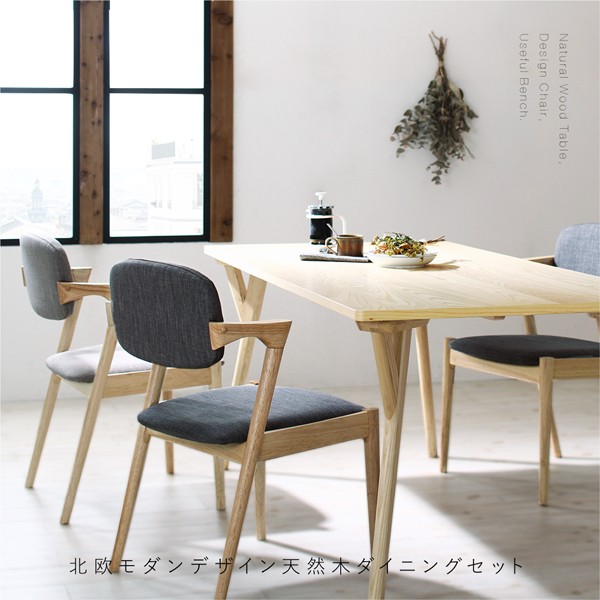 ダイニング 北欧ナチュ... : 家具・インテリア ダイニングセット 通販再入荷