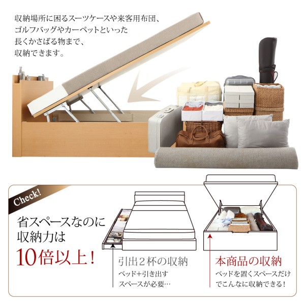 最安値新品 ベッド 国産跳ね上げ収納ベッド... : 寝具・ベッド・マットレス シングル 人気新番