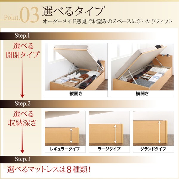 最安値新品 ベッド 国産跳ね上げ収納ベッド... : 寝具・ベッド・マットレス シングル 人気新番