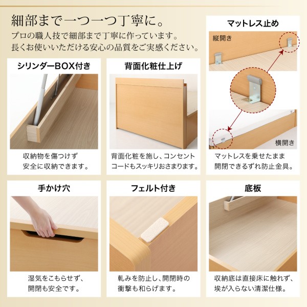 最安値新品 ベッド 国産跳ね上げ収納ベッド... : 寝具・ベッド・マットレス シングル 人気新番