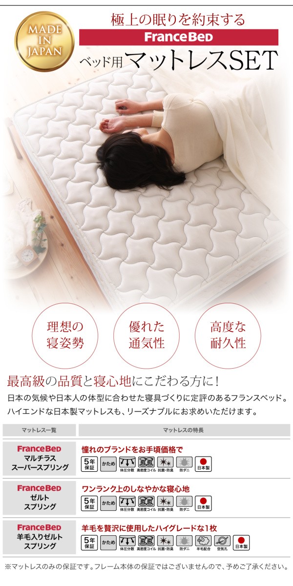 最安値新品 ベッド 国産跳ね上げ収納ベッド... : 寝具・ベッド・マットレス シングル 人気新番