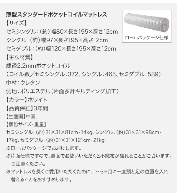 最安値新品 ベッド 国産跳ね上げ収納ベッド... : 寝具・ベッド・マットレス シングル 人気新番