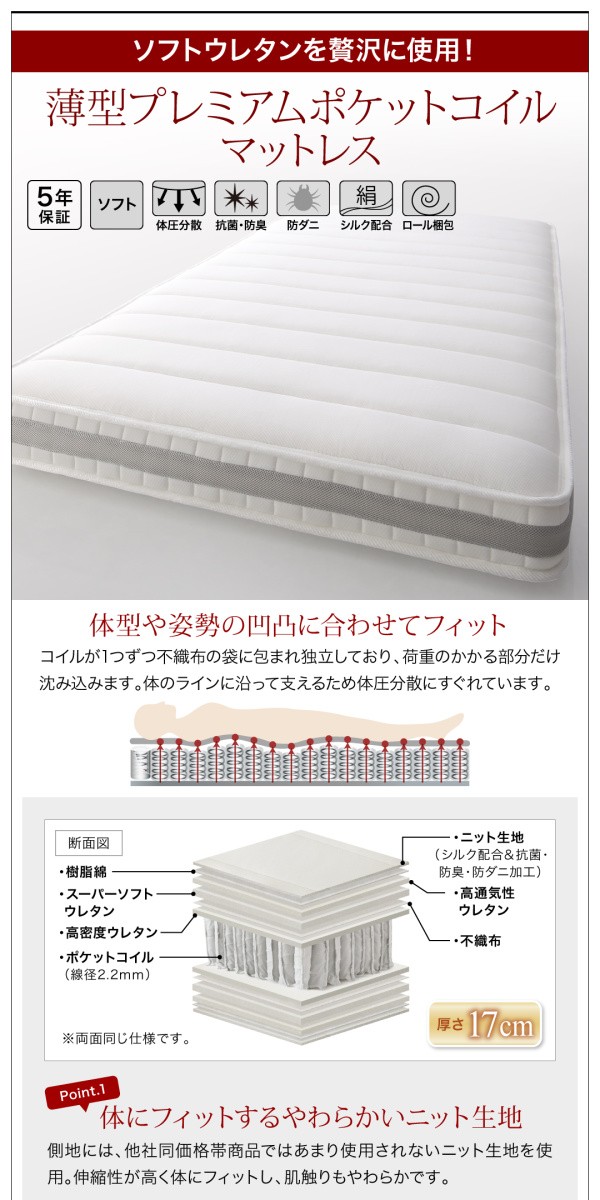 ベッド 国産跳ね上げ収納ベ... : 寝具・ベッド・マットレス セミシングル 国産高品質