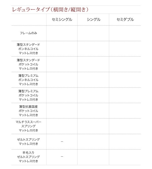 最新品 ベッド 国産跳ね上げ収納ベッド... : 寝具・ベッド・マットレス シングル 豊富な人気