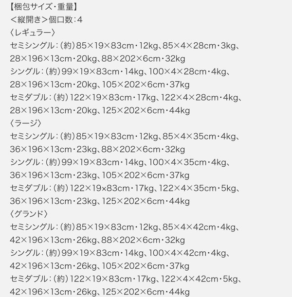 最新品 ベッド 国産跳ね上げ収納ベッド... : 寝具・ベッド・マットレス シングル 豊富な人気