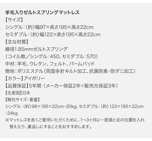 最新品 ベッド 国産跳ね上げ収納ベッド... : 寝具・ベッド・マットレス シングル 豊富な人気