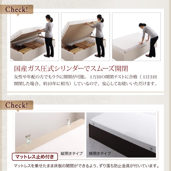 ベッド 国産跳ね上げ収納ベ... : 寝具・ベッド・マットレス セミシングル 在庫セール