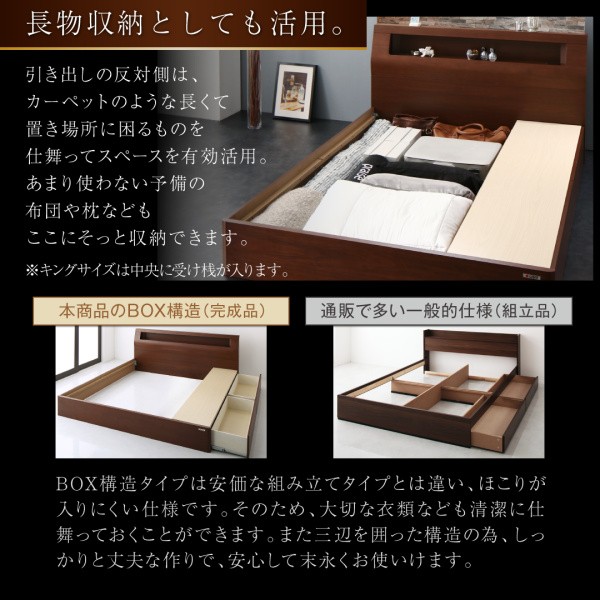 ベッド ワイドサイズ収納ベッド... : 寝具・ベッド・マットレス クイーン 正規店得価