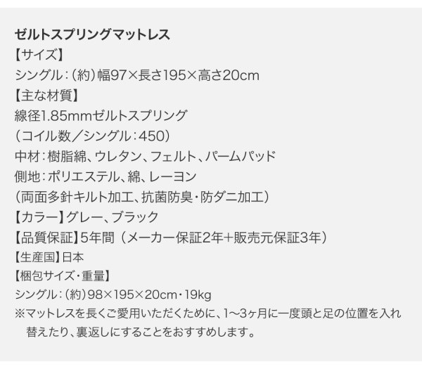 ベッド コンセント付大... : 寝具・ベッド・マットレス ローベッド 連結 安い国産