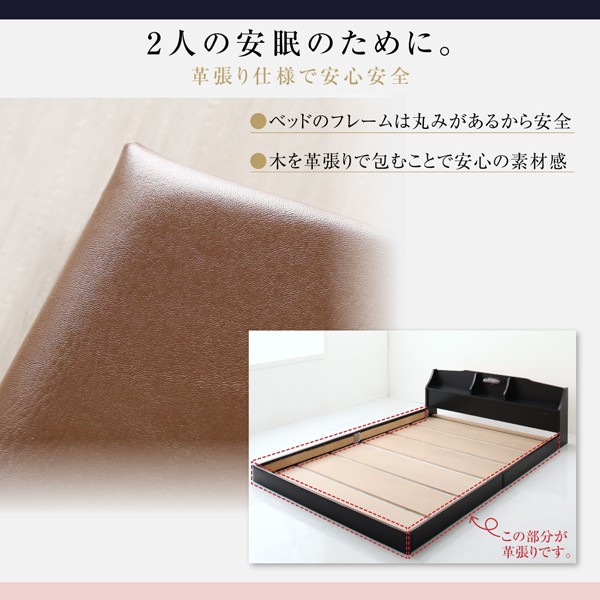即納高品質 ベッド 国産 コンセ... : 寝具・ベッド・マットレス ダブル ロータイプ 低価限定品