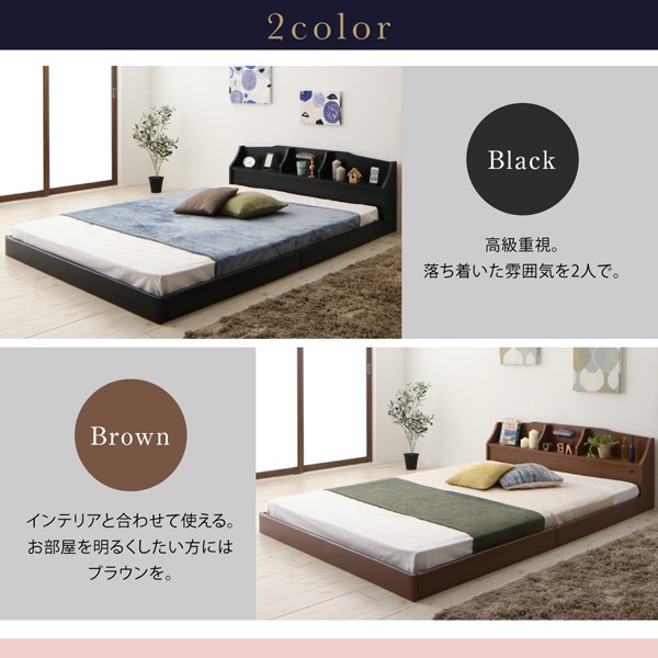 即納高品質 ベッド 国産 コンセ... : 寝具・ベッド・マットレス ダブル ロータイプ 低価限定品