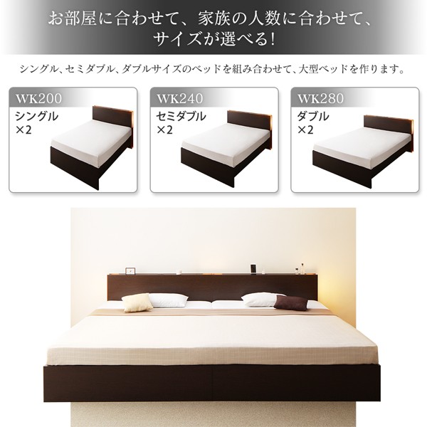 ベッド 高さ調整できる国産フ... : 寝具・ベッド・マットレス セミダブル 豊富な新品