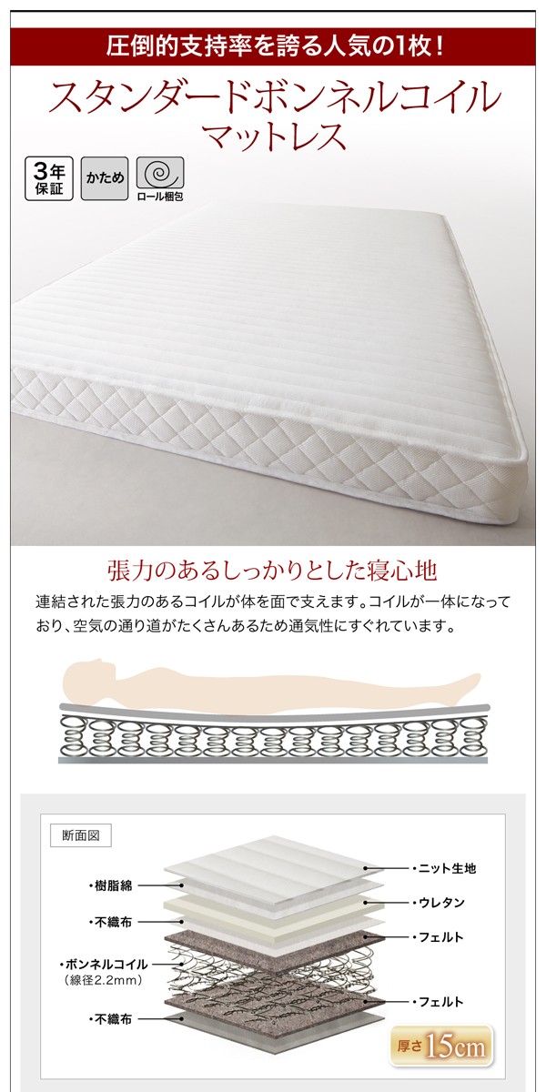 豊富な即納 ベッド 高さ調整できる国産ファミ... : 寝具・ベッド・マットレス ベット 大得価特価