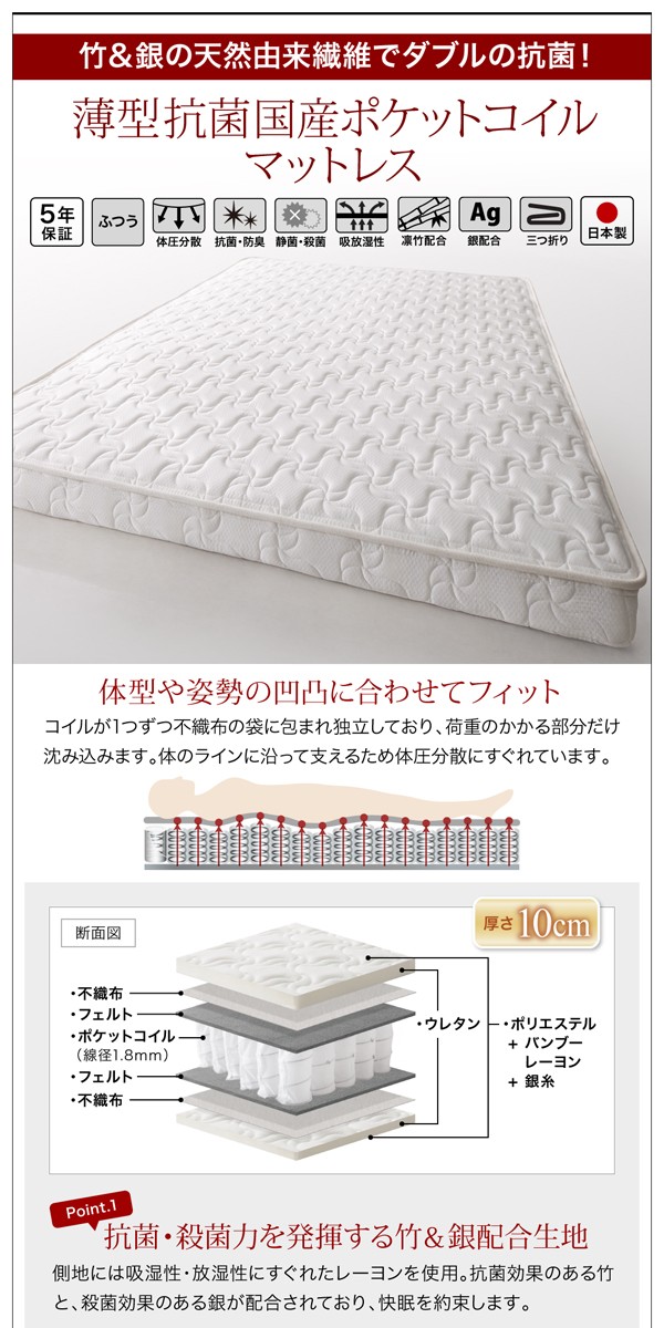 豊富な即納 ベッド 高さ調整できる国産ファミ... : 寝具・ベッド・マットレス ベット 大得価特価