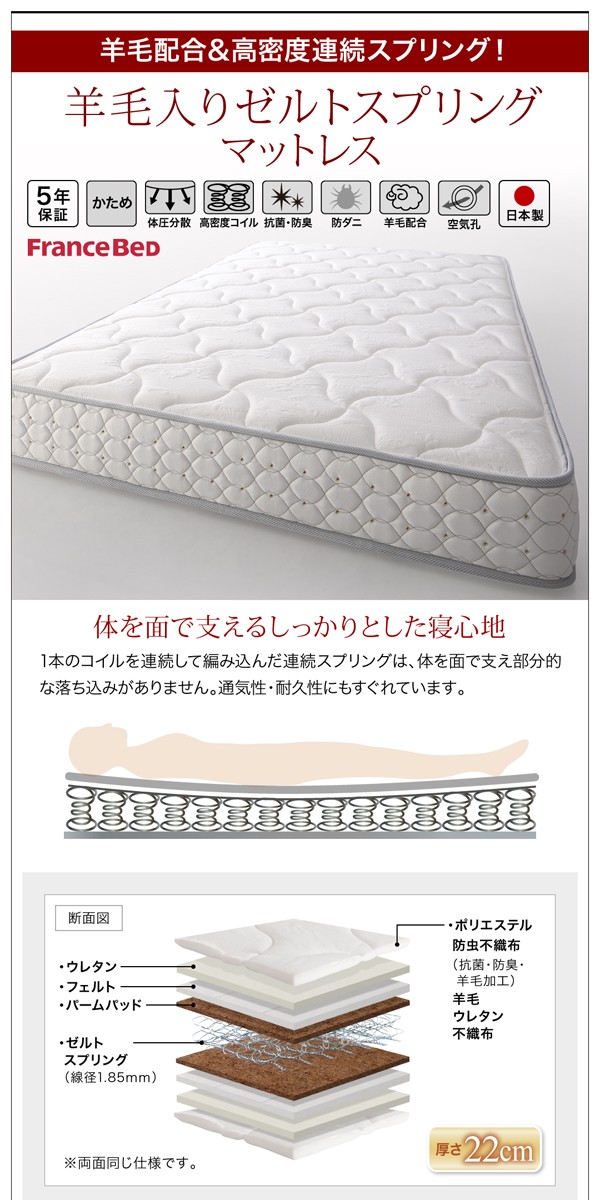 豊富な即納 ベッド 高さ調整できる国産ファミ... : 寝具・ベッド・マットレス ベット 大得価特価
