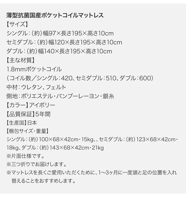 豊富な即納 ベッド 高さ調整できる国産ファミ... : 寝具・ベッド・マットレス ベット 大得価特価