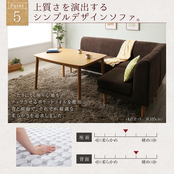 ダイニング リビングダ... : 家具・インテリア ダイニングセット 定番再入荷