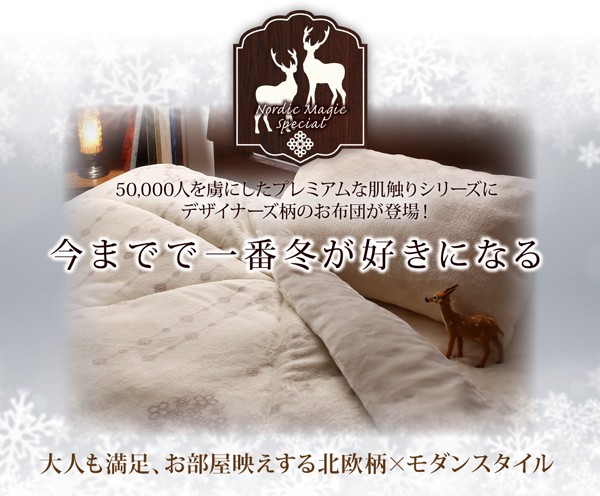 格安NEW 毛布 ボリュームが選べる毛布布団... : 寝具・ベッド・マットレス 暖かい 通販定番