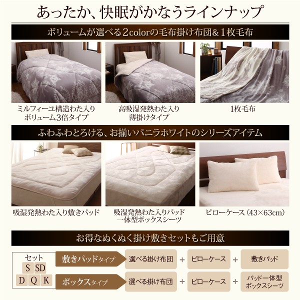 格安NEW 毛布 ボリュームが選べる毛布布団... : 寝具・ベッド・マットレス 暖かい 通販定番