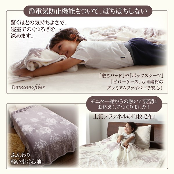 格安NEW 毛布 ボリュームが選べる毛布布団... : 寝具・ベッド・マットレス 暖かい 通販定番