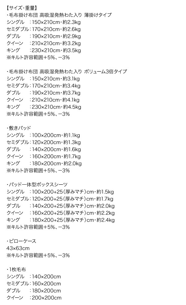 格安NEW 毛布 ボリュームが選べる毛布布団... : 寝具・ベッド・マットレス 暖かい 通販定番