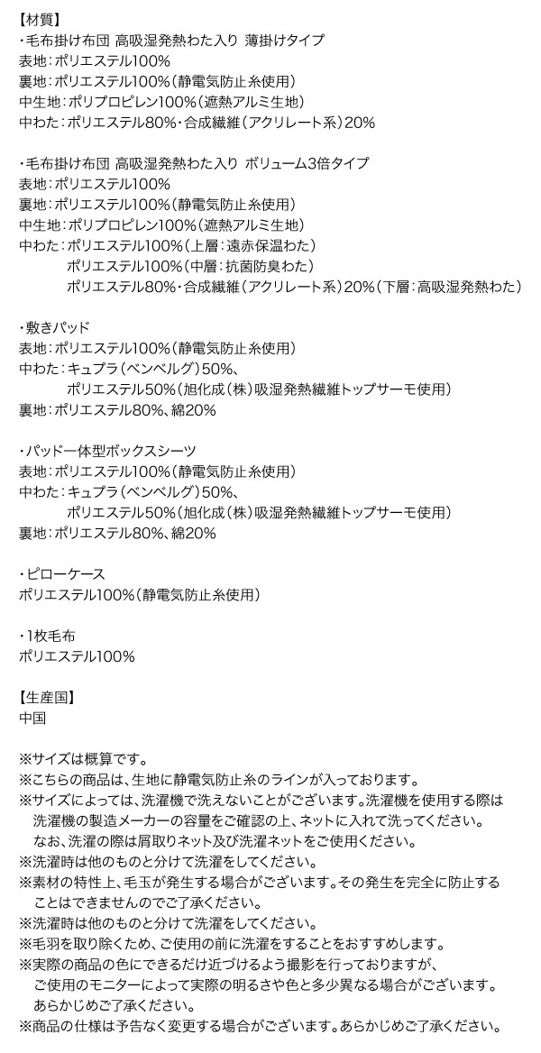 格安NEW 毛布 ボリュームが選べる毛布布団... : 寝具・ベッド・マットレス 暖かい 通販定番