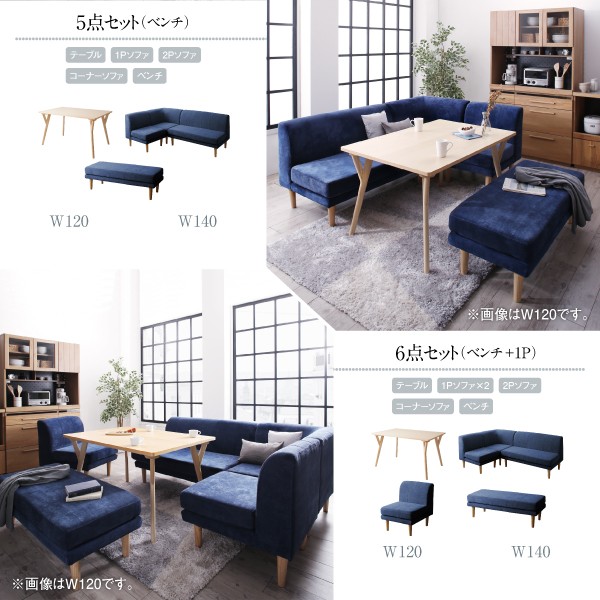 ダイニング リビングダ... : 家具・インテリア ダイニングセット 限定品低価