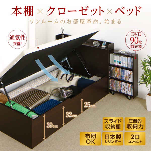 ベッド 本棚付収納... : 寝具・ベッド・マットレス シングル 組立設置付 再入荷新品