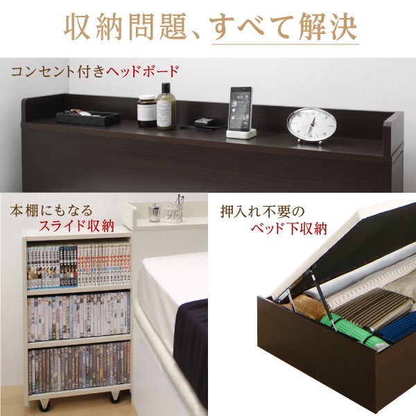 ベッド 本棚付収納... : 寝具・ベッド・マットレス シングル 組立設置付 再入荷新品