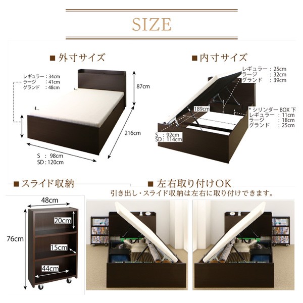 ベッド 本棚付収納... : 寝具・ベッド・マットレス シングル 組立設置付 再入荷新品