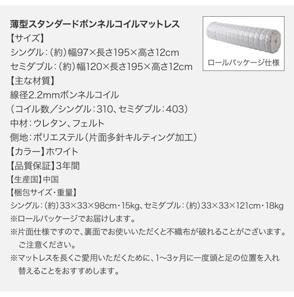 ベッド 本棚付収納... : 寝具・ベッド・マットレス シングル 組立設置付 再入荷新品