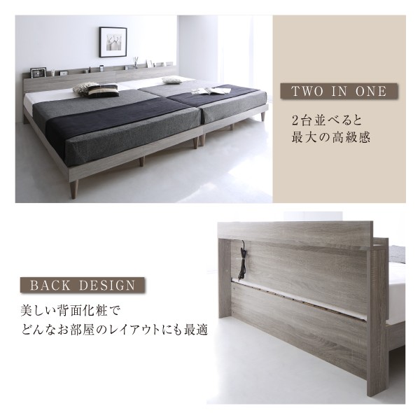 ベッド 棚コンセント付デザイ... : 寝具・ベッド・マットレス セミダブル 正規品通販