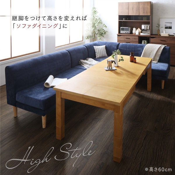 こたつ 大型こたつソフ... : 家具・インテリア ダイニングこたつ 即納最新品